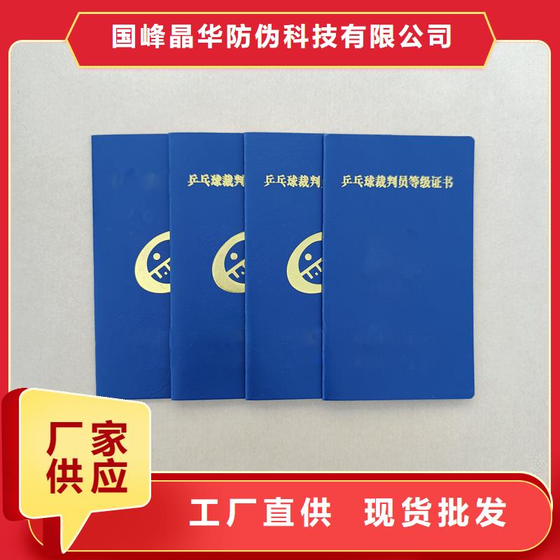  好货采购