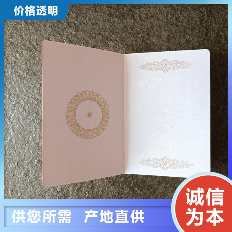 【 -防伪标签价格今日新品】_国峰晶华防伪科技(池州市分公司)