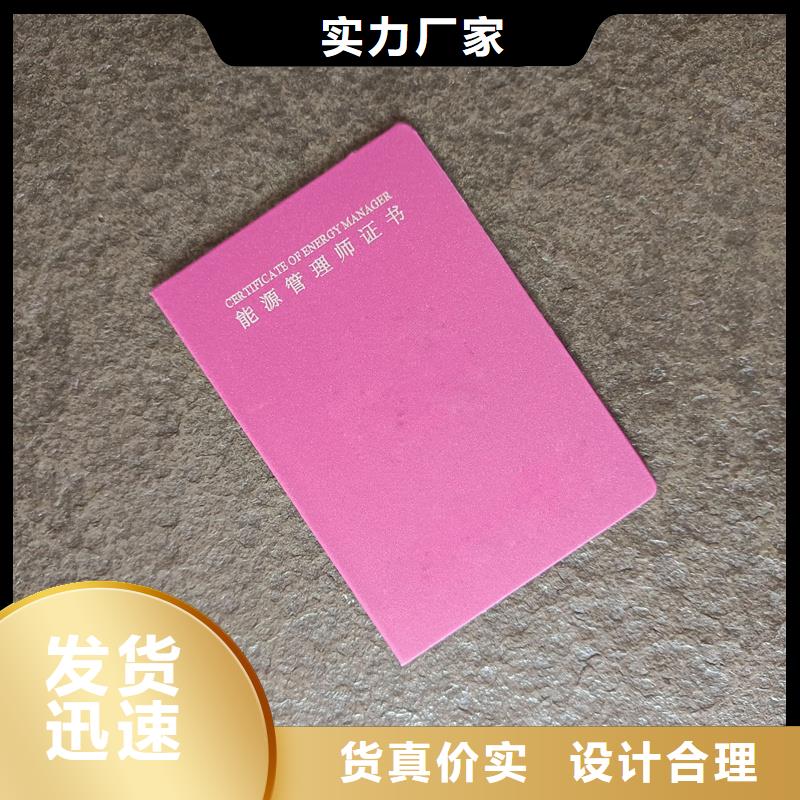  可放心采购
