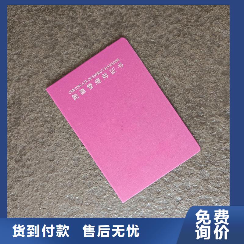 当地货源