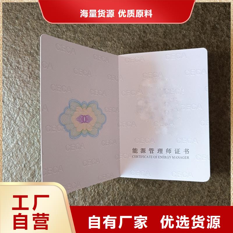 【】_电码防伪标签从厂家买售后有保障覆盖范围含|开封|平顶山|鹤壁|洛阳|驻马店|三门峡