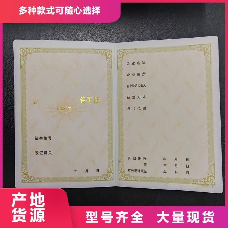 质检严格