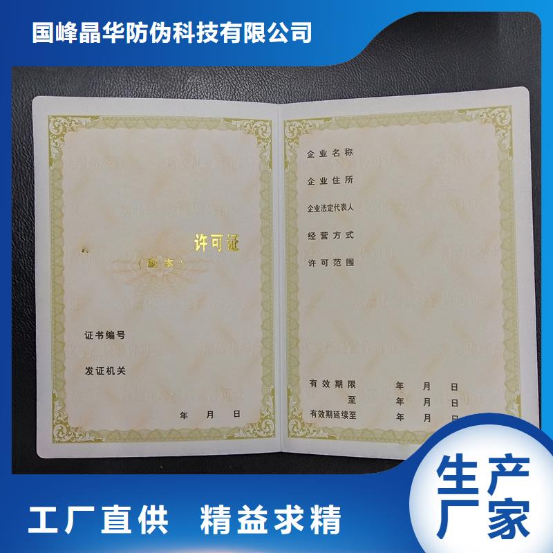保亭县会员证价钱制作厂家