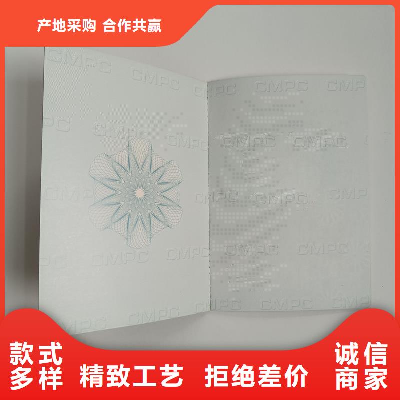 上海销售皮革公司 黑水印防伪选晶华