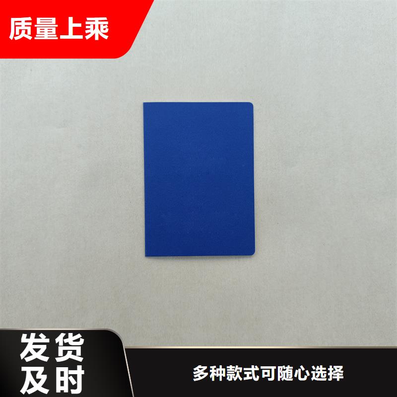 上海销售皮革公司 黑水印防伪选晶华