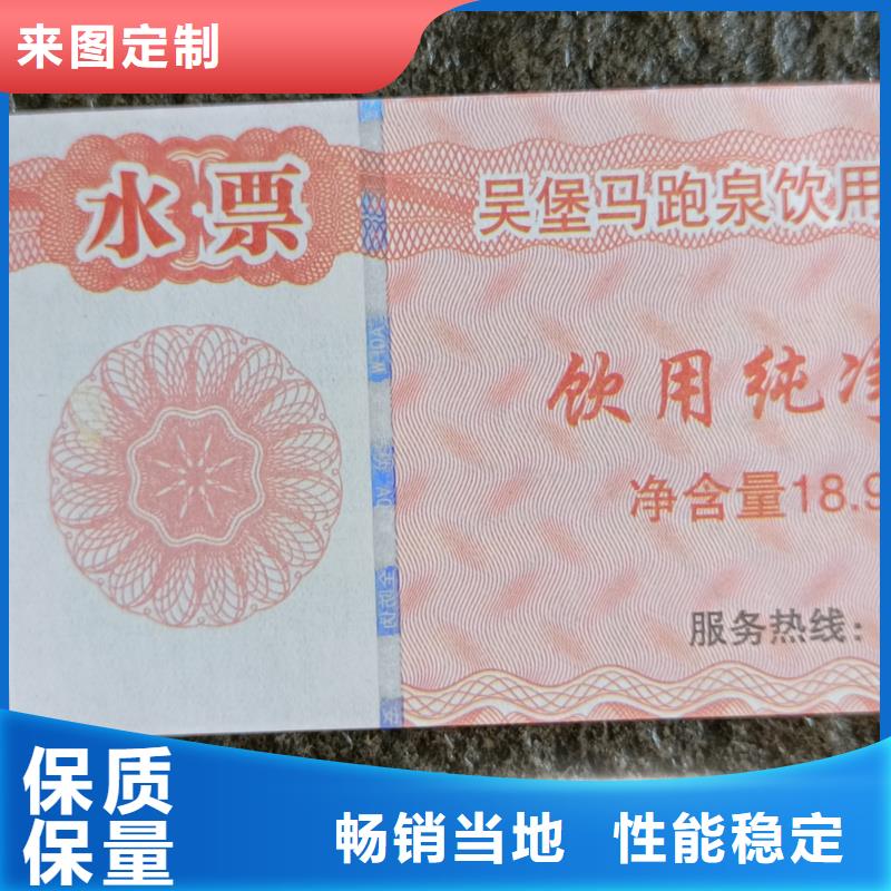 防伪印刷-视频-长兴|吴兴|舟山|丽水|宁波|绍兴|金华国峰晶华防伪印刷_ 国峰晶华防伪科技(湖州市分公司)
