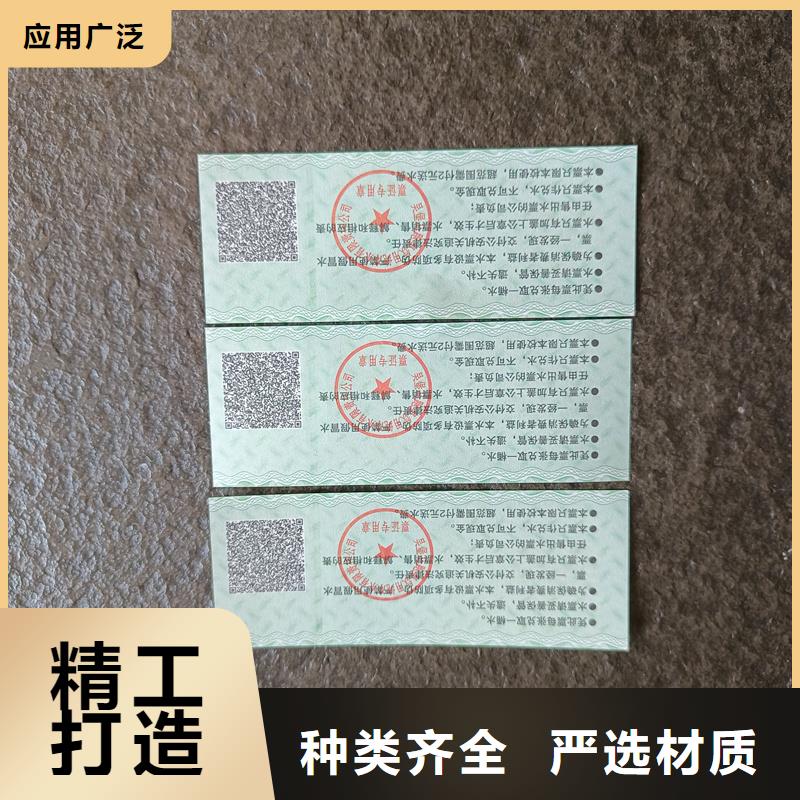 【防伪票券】防伪封皮印刷一站式厂家
