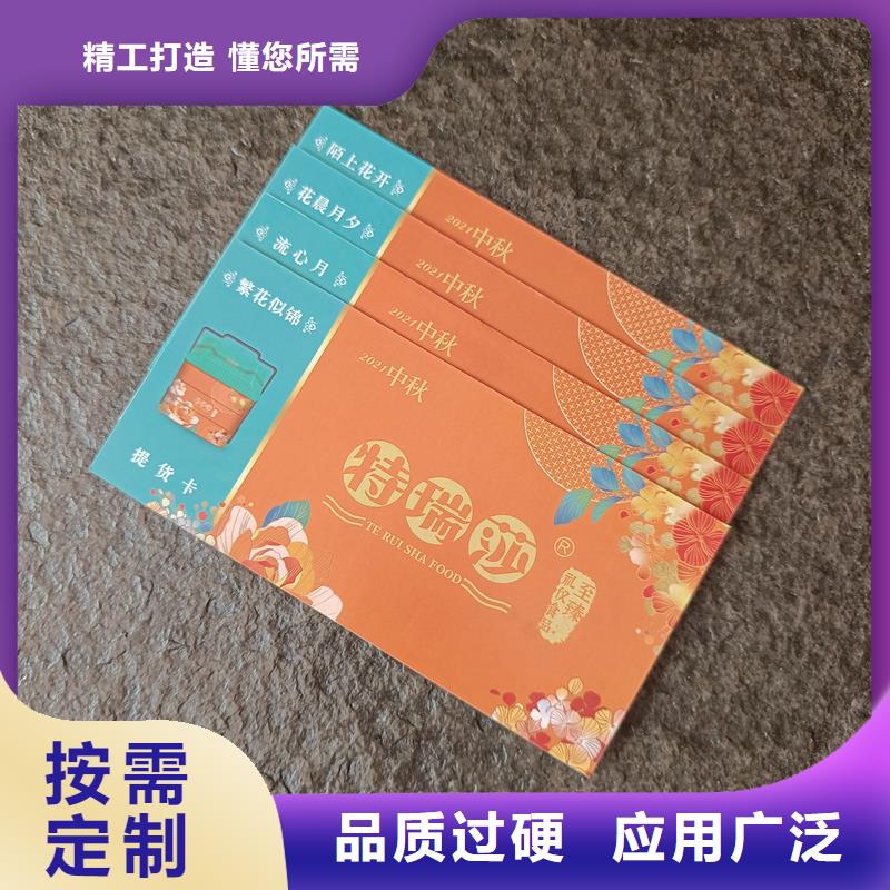  防伪票券工厂采购
