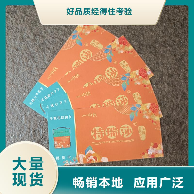 国峰晶华防伪票券_【二维码防伪标签】精益求精-企业旺旺