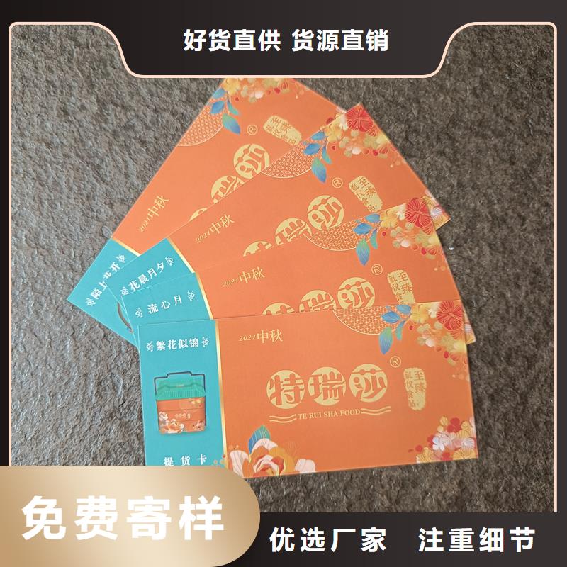 防偽票券詳細參數
