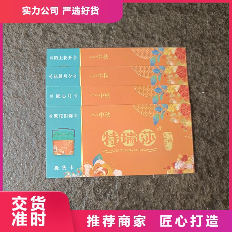 【 防伪票券_电码防伪标签精心】覆盖范围含|张掖|天水|临夏|兰州|武威