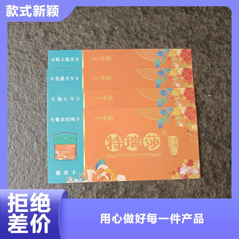  防伪票券质量层层把关