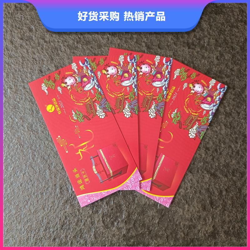 防伪票券对质量负责