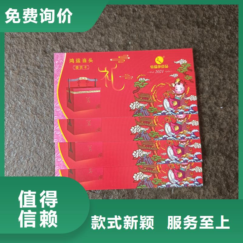 【 防伪票券_电码防伪标签精心】覆盖范围含|张掖|天水|临夏|兰州|武威