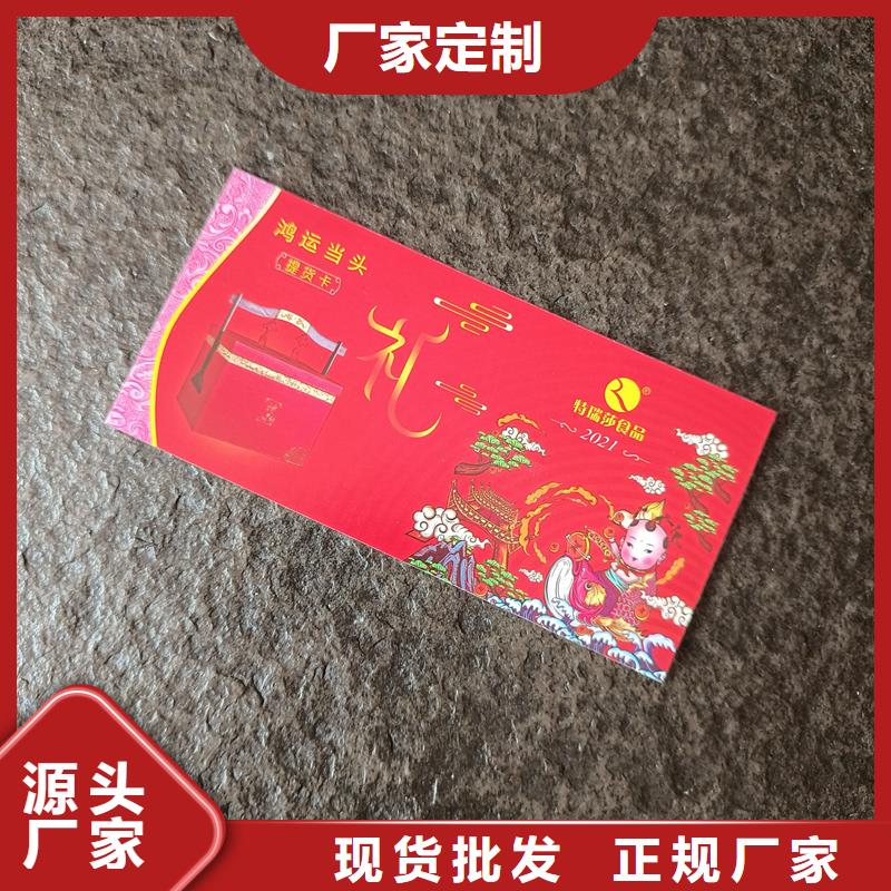 多种工艺【防伪票券】,防伪标签印刷24小时下单发货_企业旺旺
