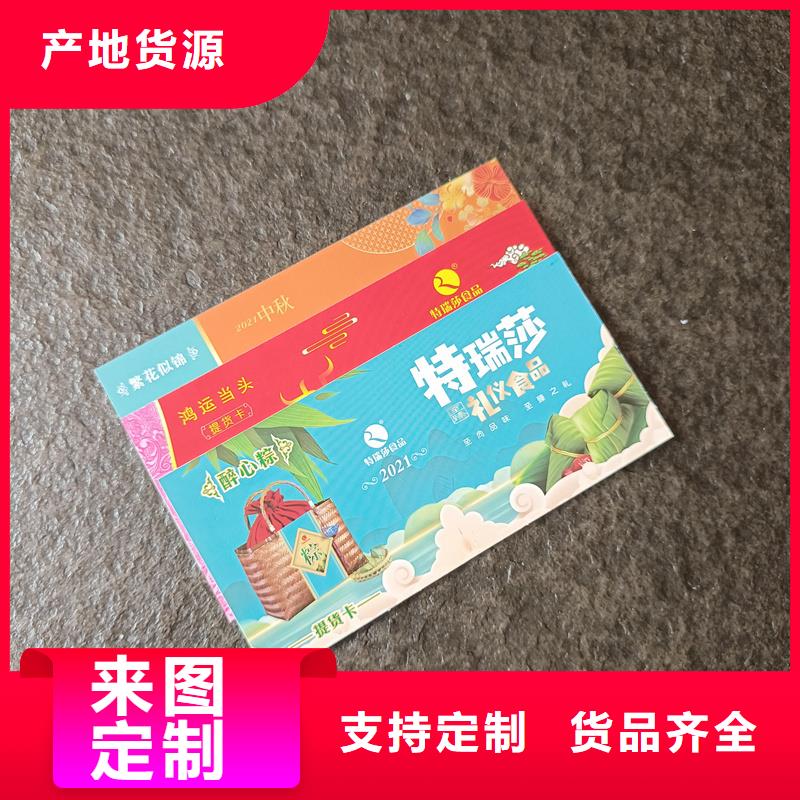 防伪票券精益求精