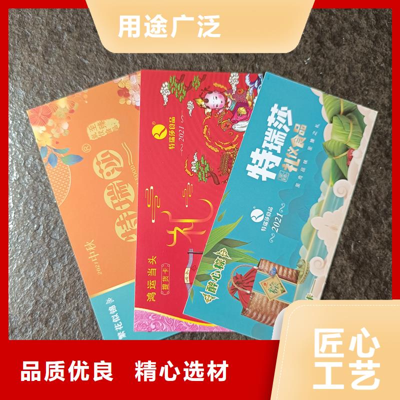 防伪票券品牌大厂家