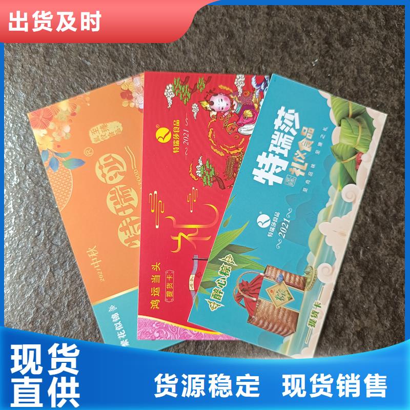 防偽票券自主研發(fā)