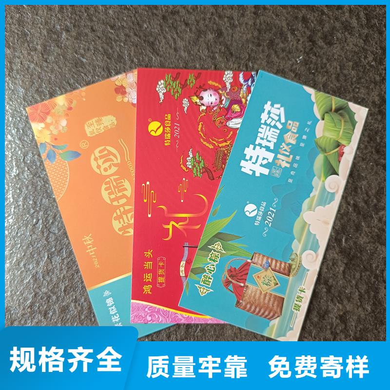 防伪票券快捷物流