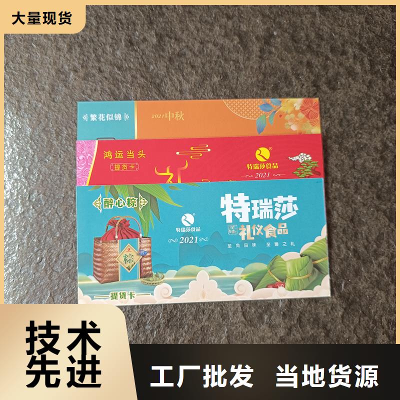 防伪票券支持大批量采购
