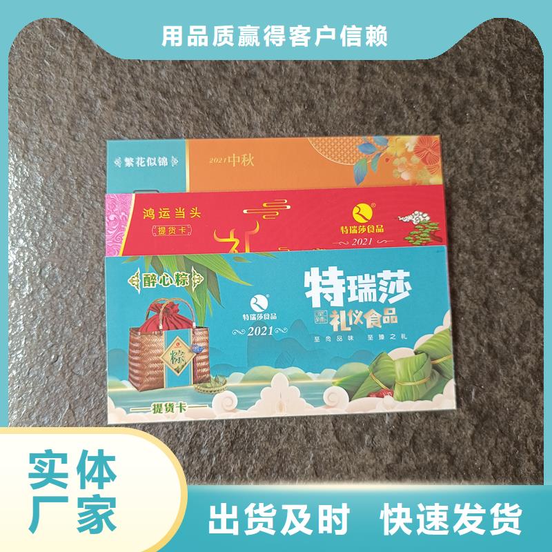 多种工艺【防伪票券】,防伪标签印刷24小时下单发货_企业旺旺