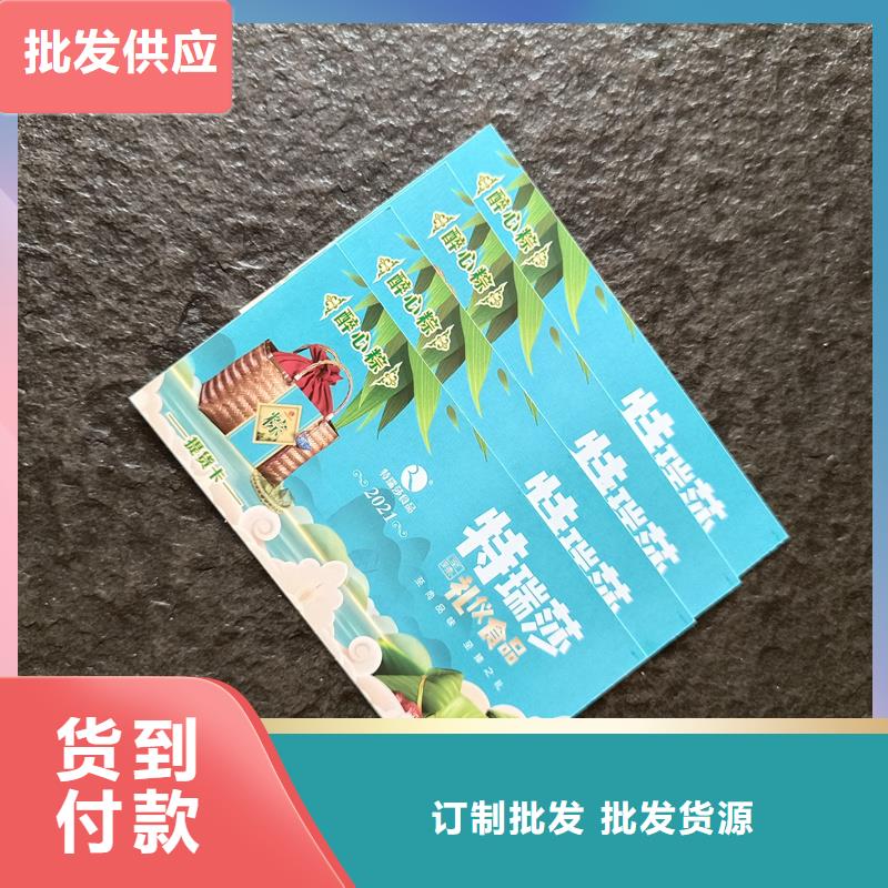 防伪票券老客户钟爱