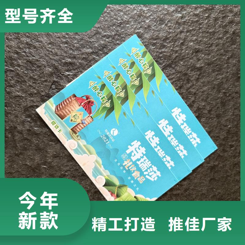  防伪票券质检合格出厂