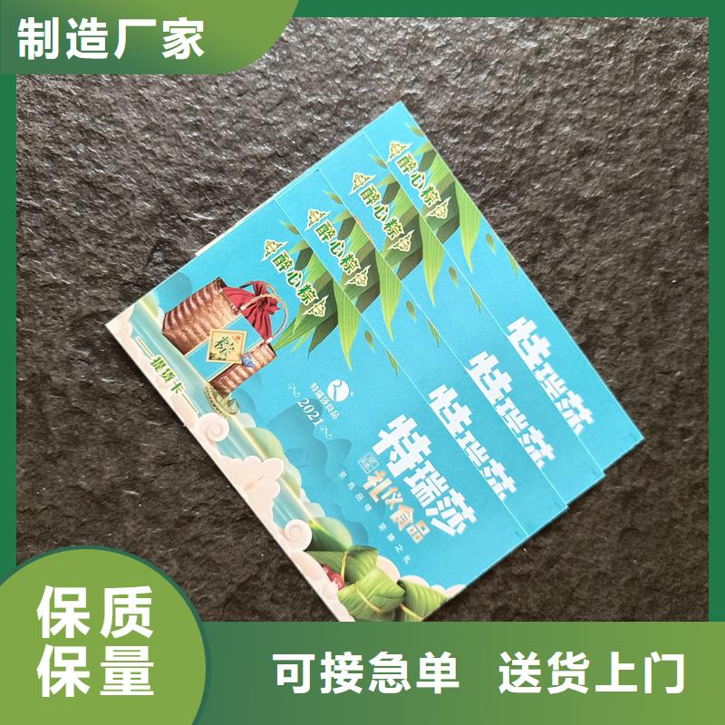 防伪票券经久耐用