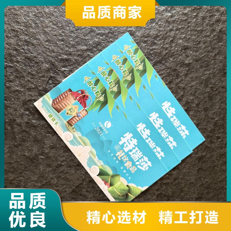 【多种工艺 防伪票券电码防伪标签源头工厂】《附近》{供应商}-企业旺旺