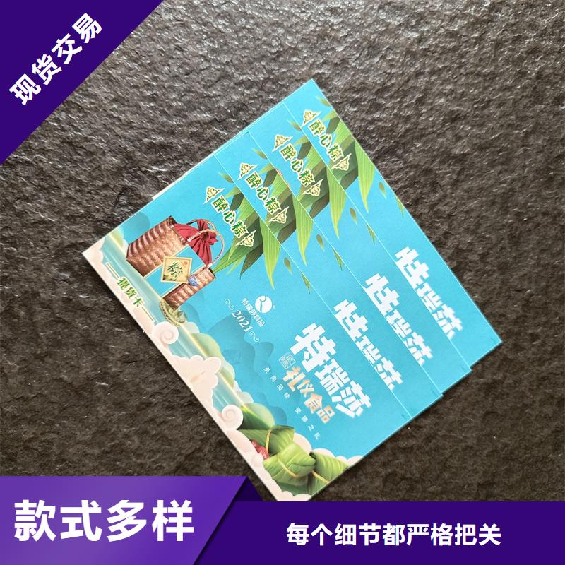 国峰晶华防伪票券_【二维码防伪标签】精益求精-企业旺旺