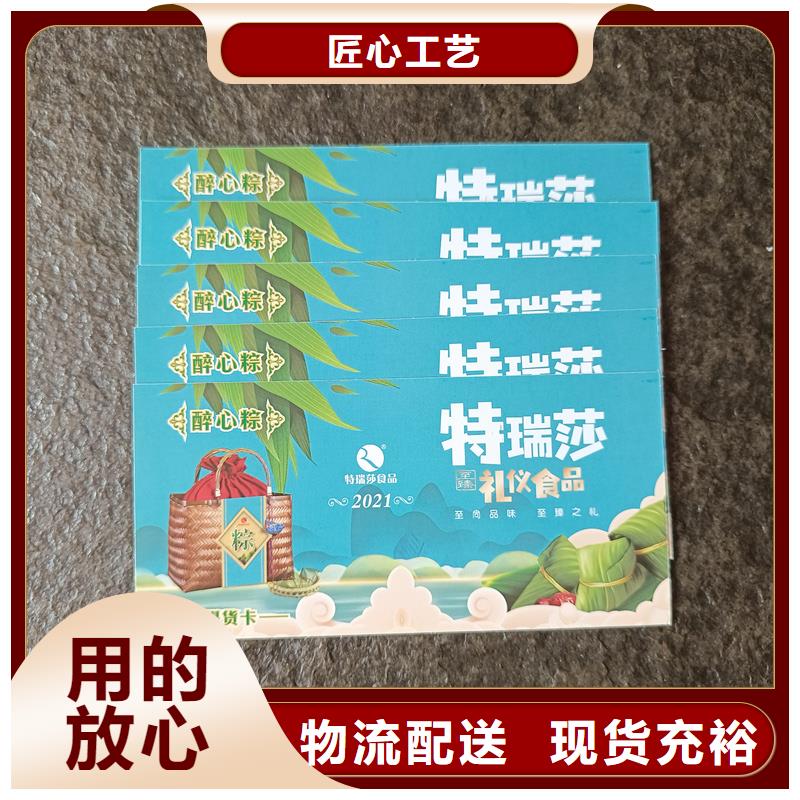防伪票券源头厂家经验丰富