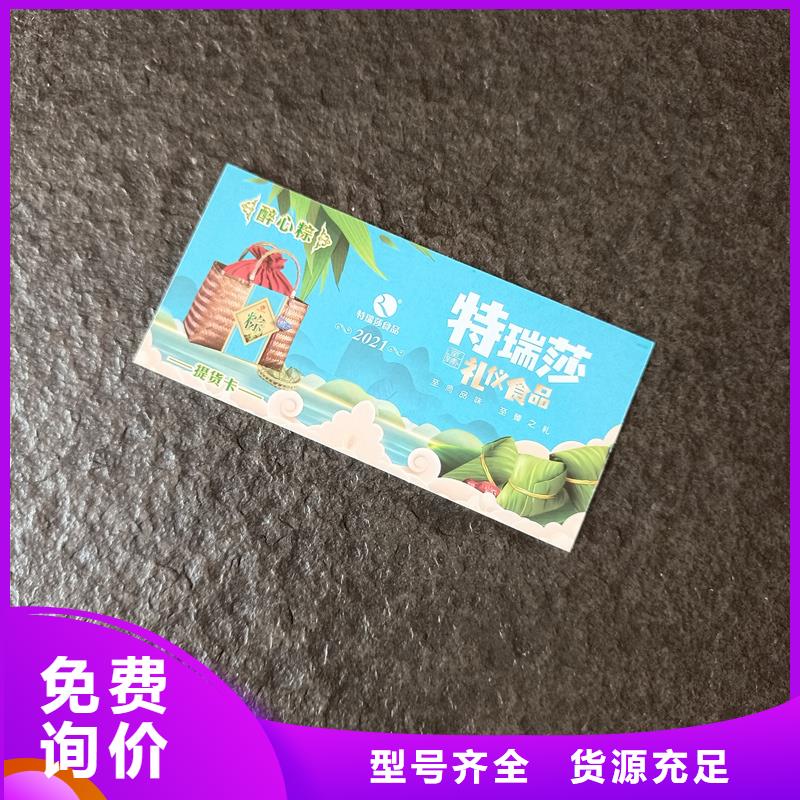  防伪票券质量检测
