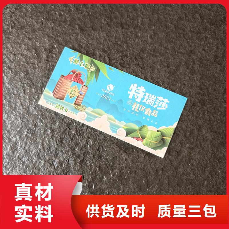国峰晶华防伪票券_【二维码防伪标签】精益求精-企业旺旺