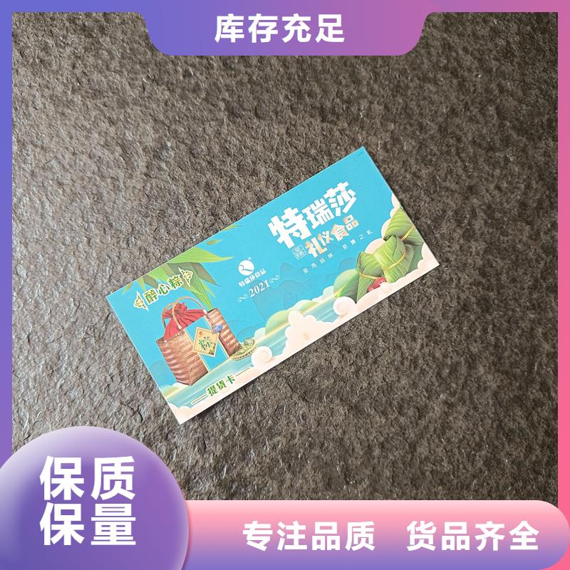 防伪票券出厂价