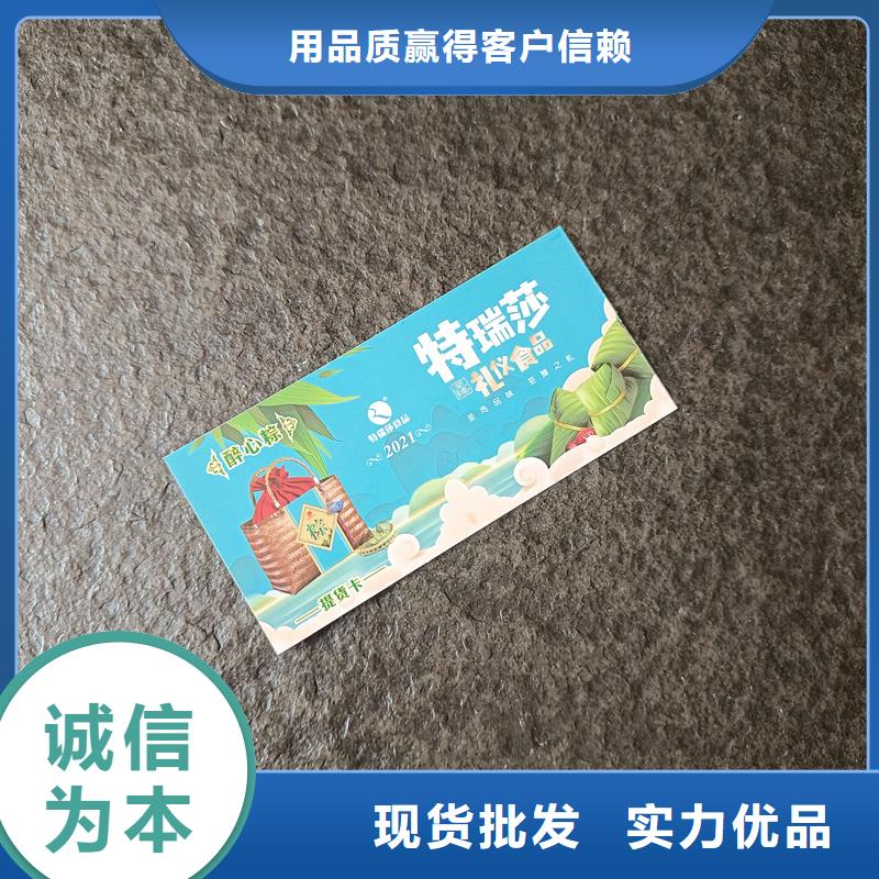 |赣县|于都|吉安|南昌|抚州|新余|景德镇|九江|宜春国峰晶华【 防伪票券_二维码防伪标签专注细节专注品质】