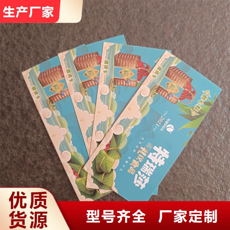 防偽票券一站式服務