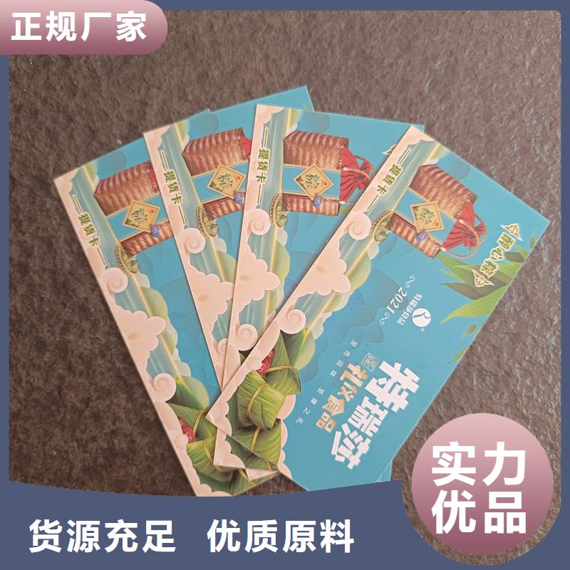 防偽票券自主研發(fā)
