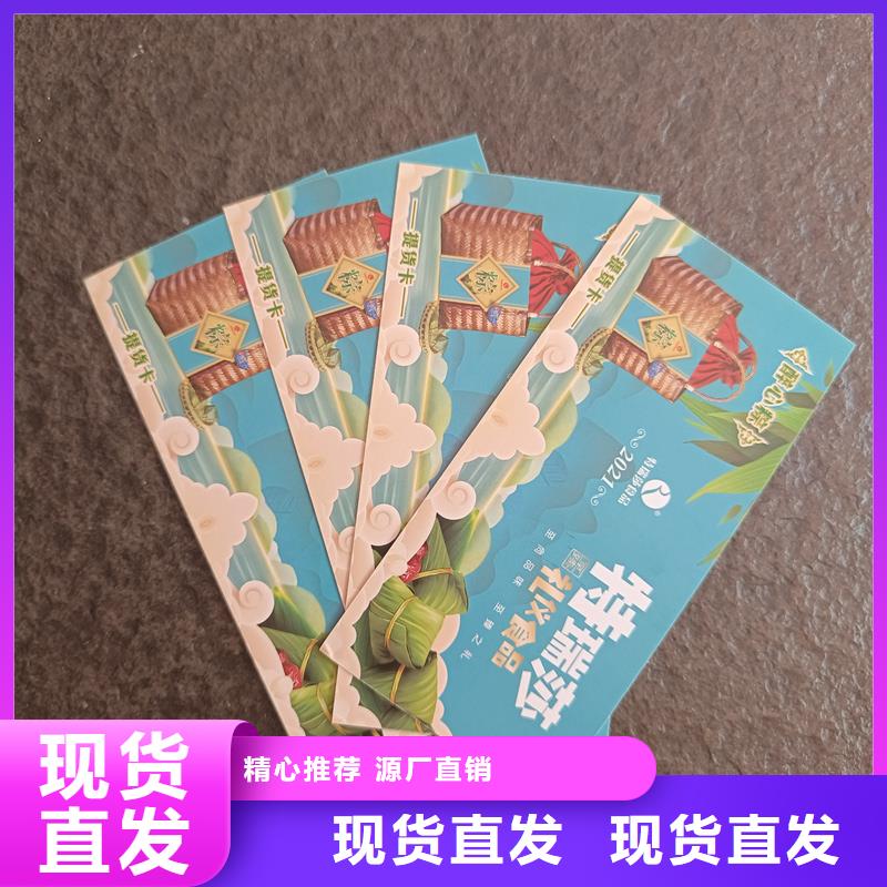 防伪票券质量可靠