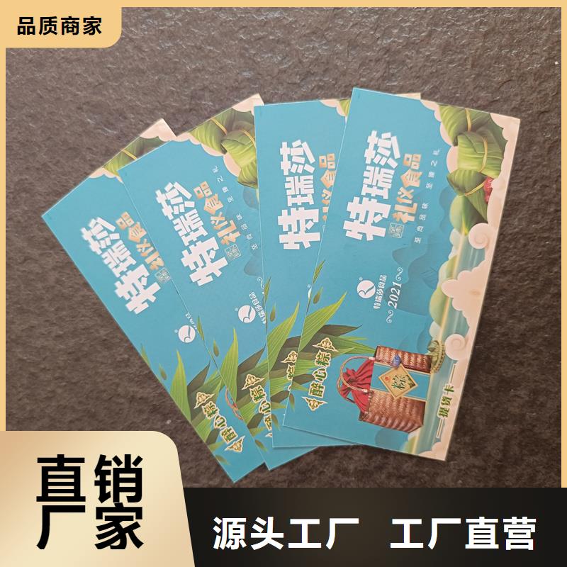 防伪印刷-视频-龙潭|蛟河|长春|延边|通化|辽源|四平国峰晶华防伪印刷_ 国峰晶华防伪科技(吉林市分公司)