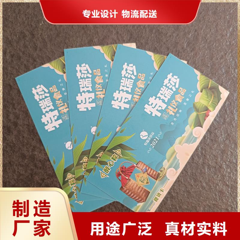 防伪票券工艺精细质保长久