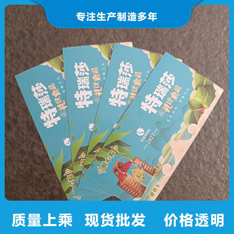 【 防伪票券_电码防伪标签精心】覆盖范围含|张掖|天水|临夏|兰州|武威
