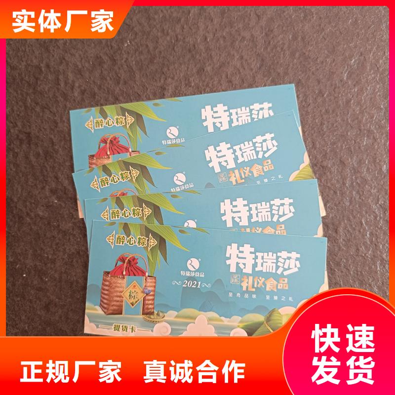 |赣县|于都|吉安|南昌|抚州|新余|景德镇|九江|宜春国峰晶华【 防伪票券_二维码防伪标签专注细节专注品质】