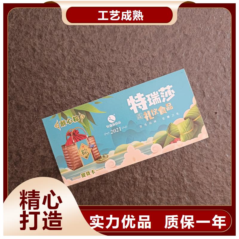 防偽票券精工細致打造