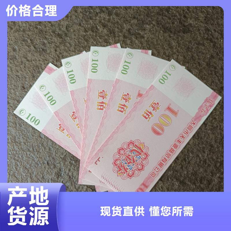防偽票券,汽車出廠合格證印刷廠家優質原料