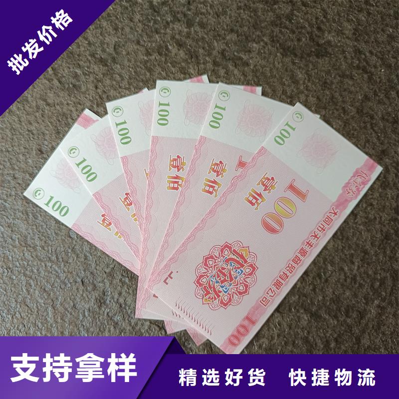 【防伪票券】防伪标签库存量大-服务区域包括沁阳|马村|鹤壁|洛阳|平顶山|商丘|许昌|漯河等-产品视频