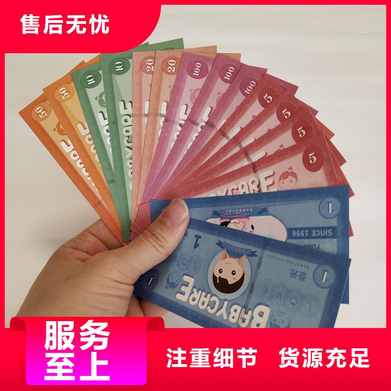 防偽票券品質(zhì)無所畏懼