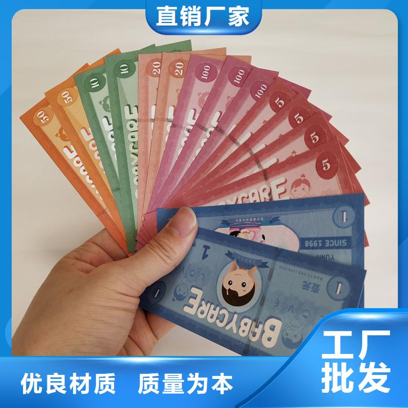  防伪票券质量检测