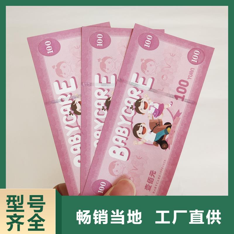 【国峰晶华】海量现货直销 防伪票券_【二维码防伪标签】精益求精-防伪印刷