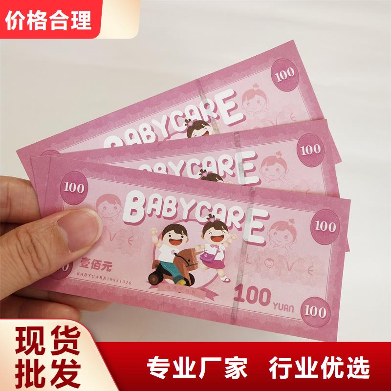 防伪印刷视频-湖北省宜昌市|西陵|点军|武汉|恩施|十堰|荆门防伪印刷-国峰晶华