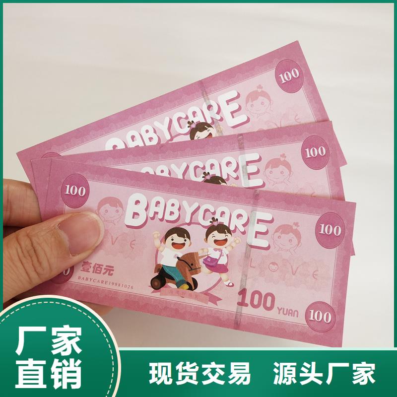 防偽票券職業(yè)技能印刷廠本地廠家值得信賴